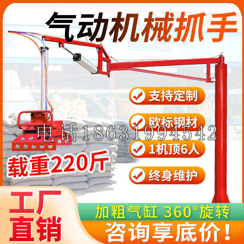 晴隆县凯富 Jupiter木星电动液压机械臂制作 主从机器人机械抓手