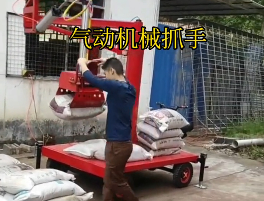晴隆县机械抓手化肥搬运机械机械抓手多少钱悬臂吊机械臂水泥机械抓手水泥机械抓手多少钱